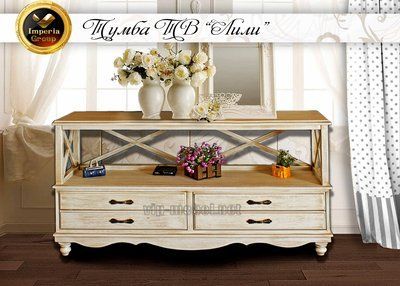 Тумба ТѴ "Lili" из дерева 1023 фото