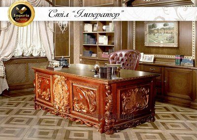 Стіл письмовий "Imperator" з натурального дуба 1093 фото