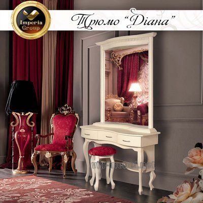 Трюмо "Diana" из натурального дерева 807 фото