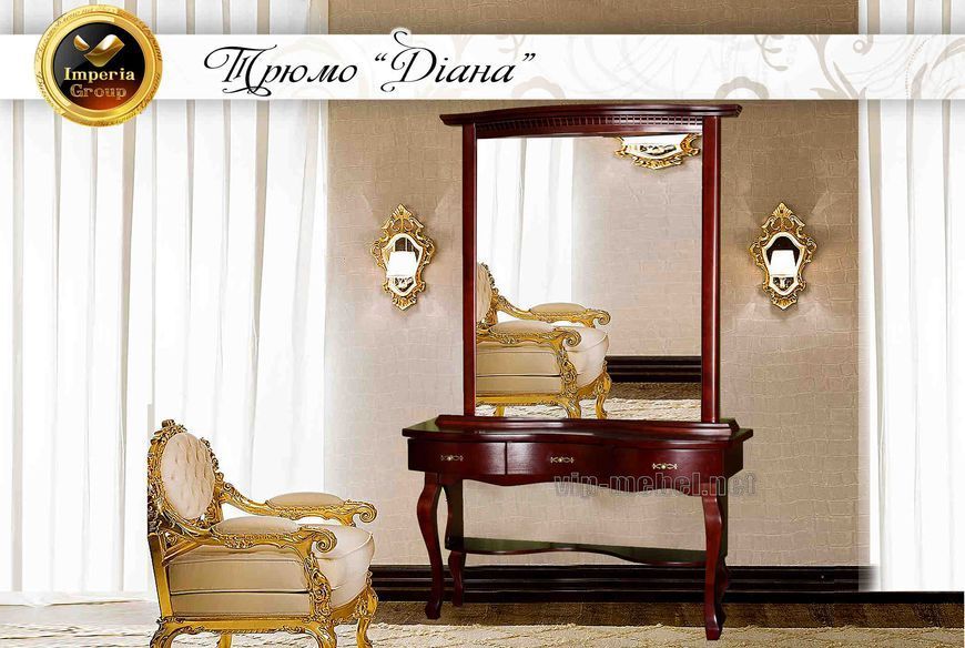 Трюмо "Diana" з натурального дерева 807 фото