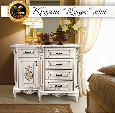 Креденс "Monro-Mini" з мссиву дерева дуб 1091 фото