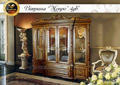 Вітрина "Monro" 4-х дверна з масиву дерева дуб 987 фото