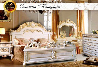 Комплект спальни "Patricia" из массива дуба 1006 фото